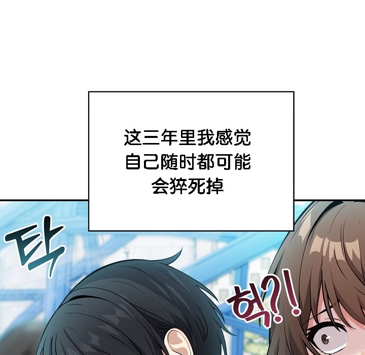第1话 - 第19.jpg页