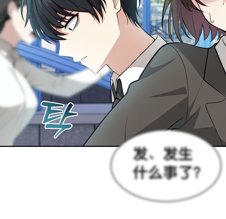 第1话 - 第20.jpg页