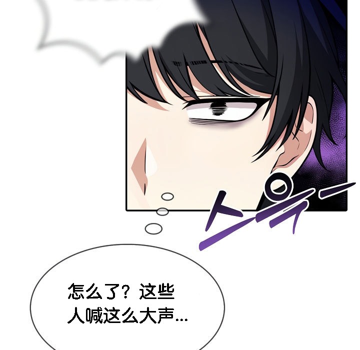 第1话 - 第25.jpg页