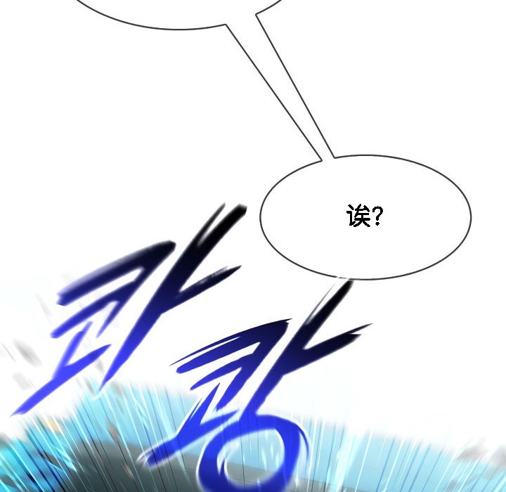 第1话 - 第26.jpg页
