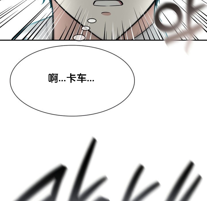 第1话 - 第30.jpg页