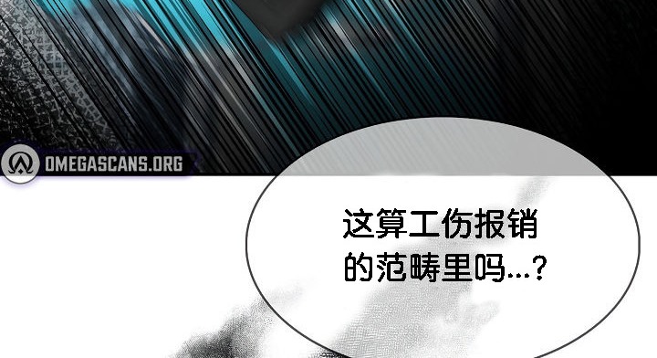 第1话 - 第32.jpg页