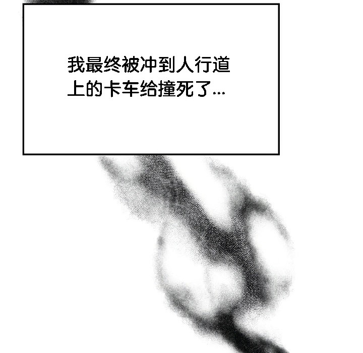 第1话 - 第34.jpg页