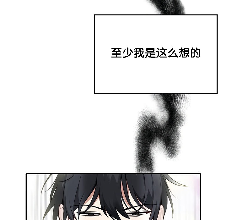 第1话 - 第35.jpg页