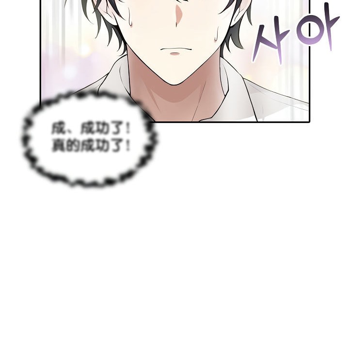 第1话 - 第36.jpg页