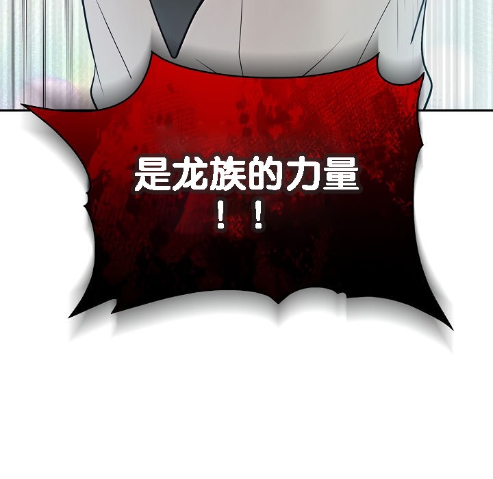 第1话 - 第39.jpg页