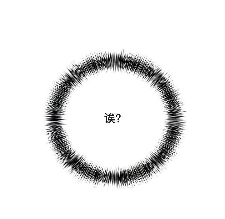 第1话 - 第40.jpg页