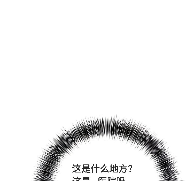 第1话 - 第41.jpg页