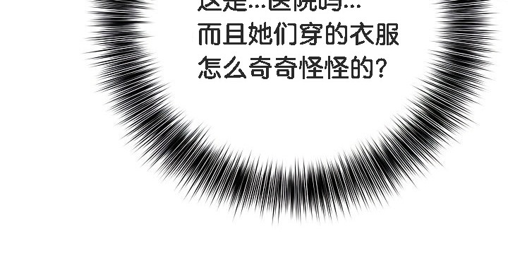 第1话 - 第42.jpg页