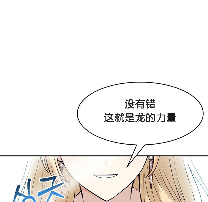 第1话 - 第48.jpg页
