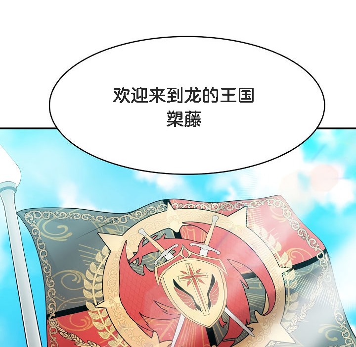 第1话 - 第50.jpg页