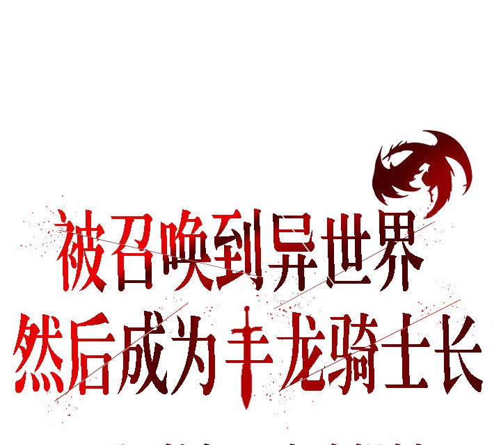 第1话 - 第52.jpg页