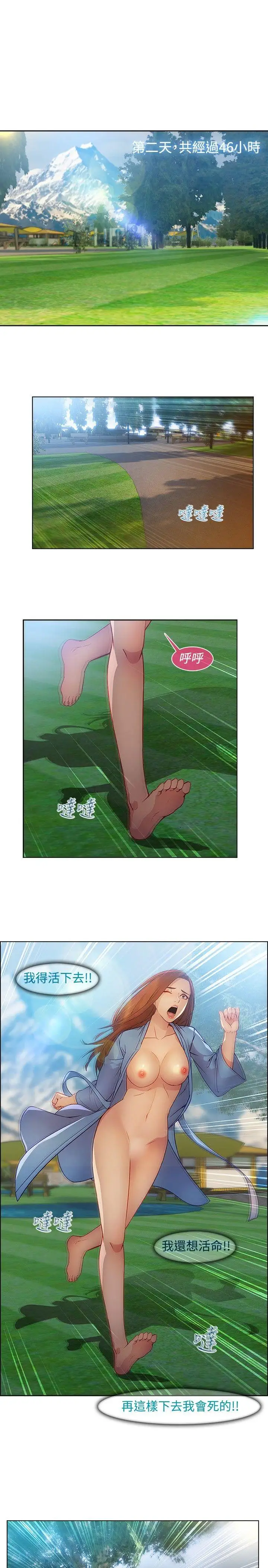 第22话