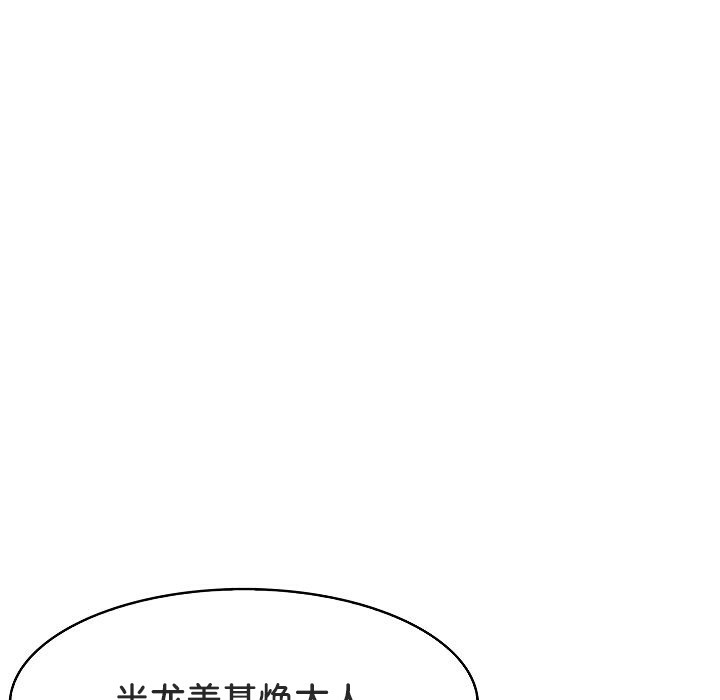 第1话 - 第55.jpg页