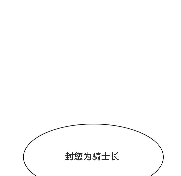 第1话 - 第59.jpg页