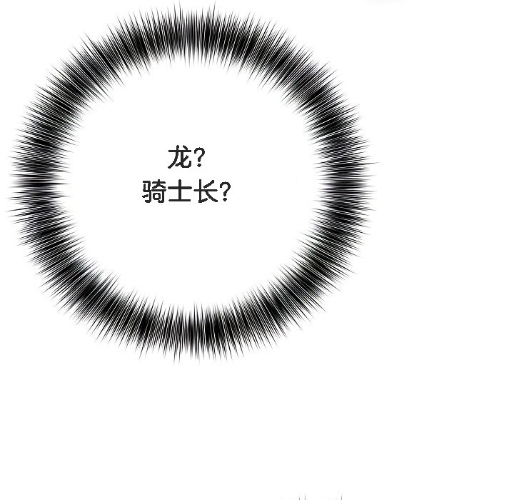 第1话 - 第63.jpg页