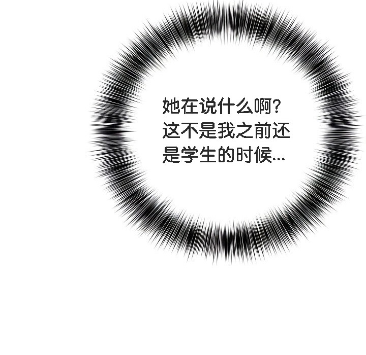 第1话 - 第64.jpg页