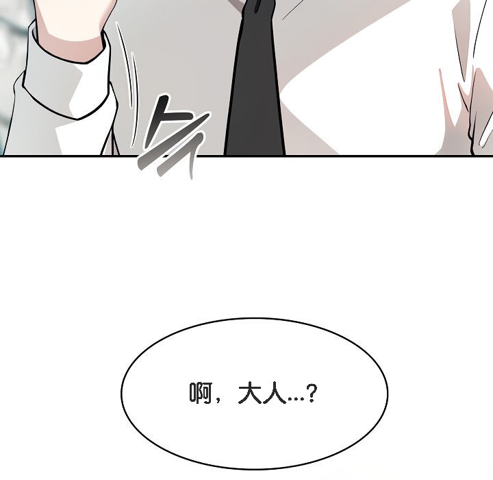 第1话 - 第69.jpg页