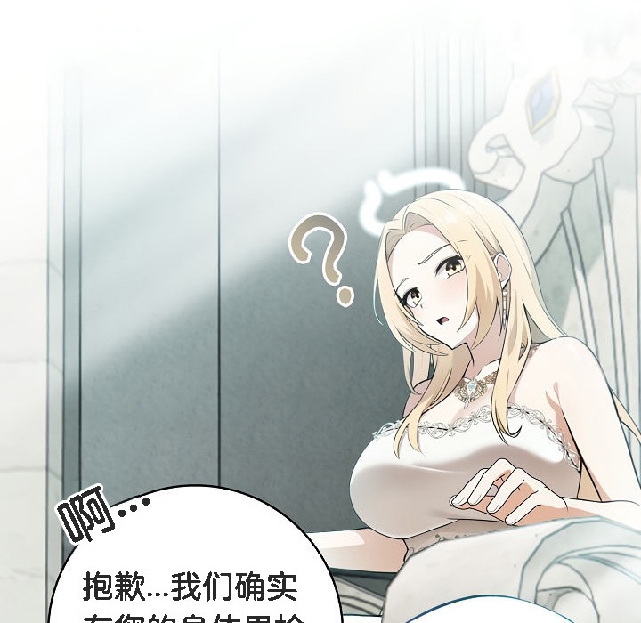第1话 - 第70.jpg页