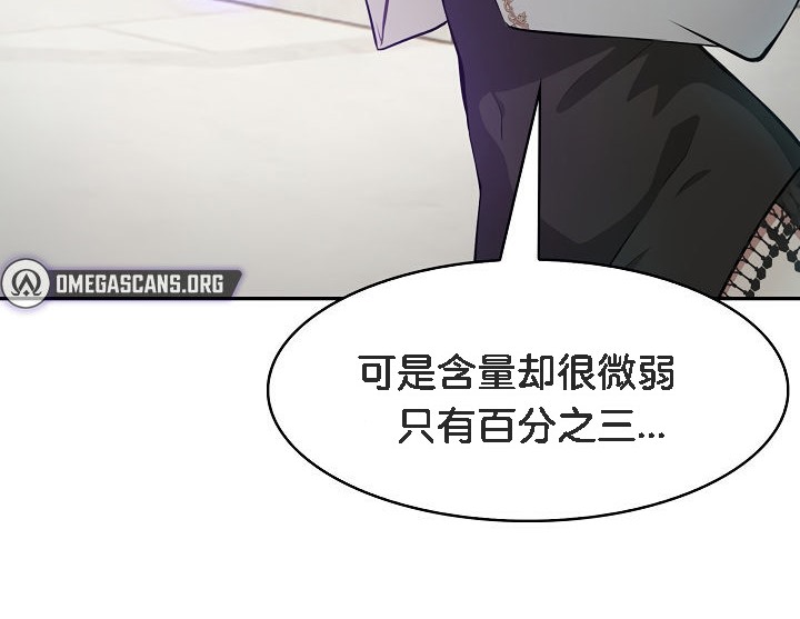 第1话 - 第72.jpg页