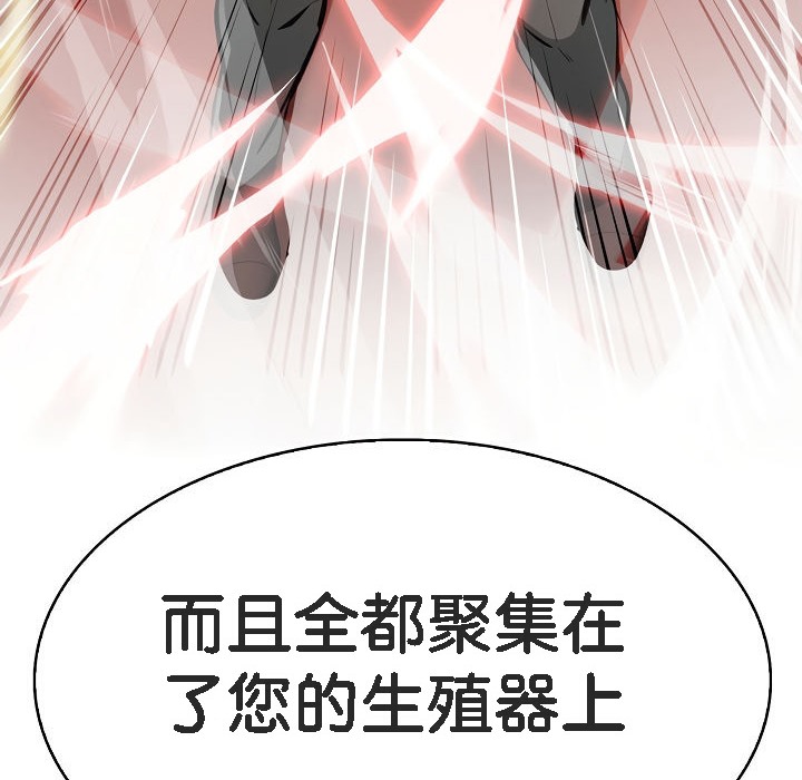 第1话 - 第76.jpg页