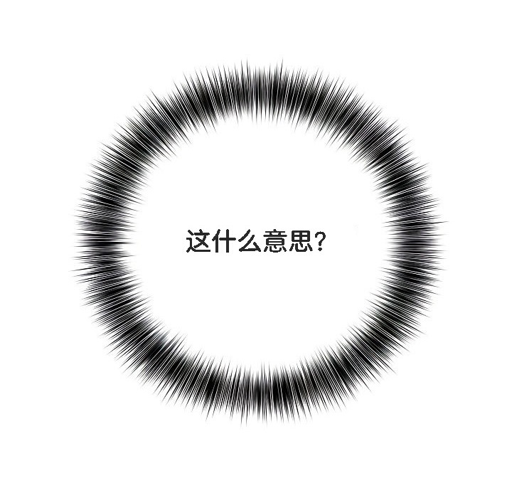 第1话 - 第78.jpg页