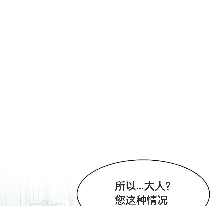 第1话 - 第80.jpg页