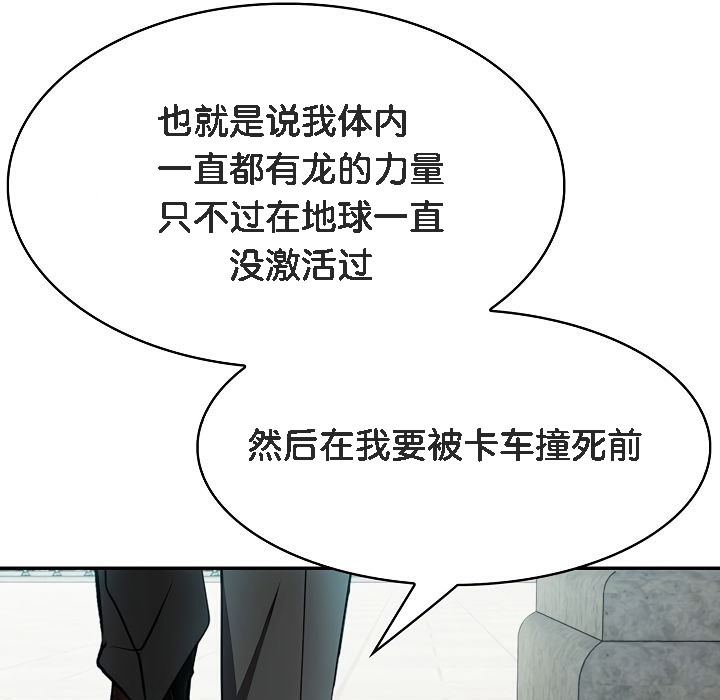 第1话 - 第83.jpg页