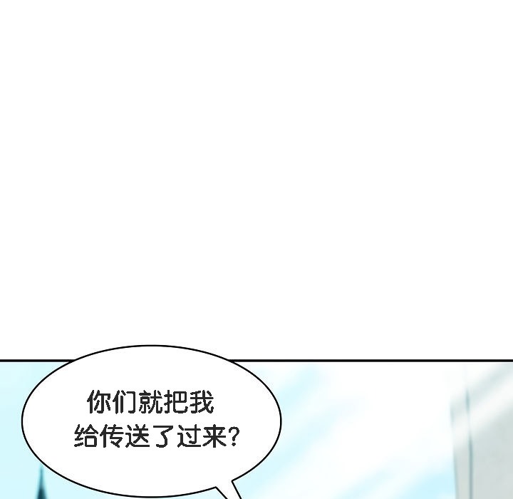 第1话 - 第85.jpg页