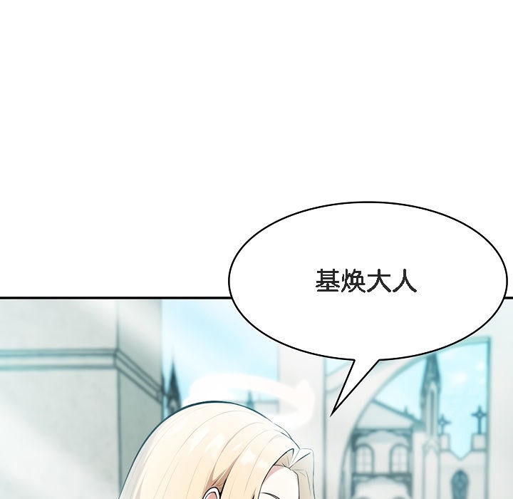 第1话 - 第89.jpg页
