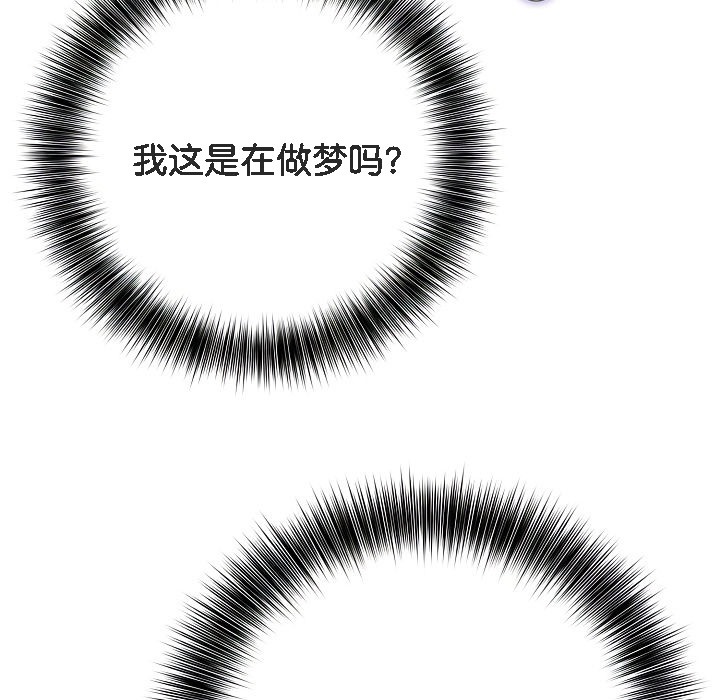 第1话 - 第92.jpg页