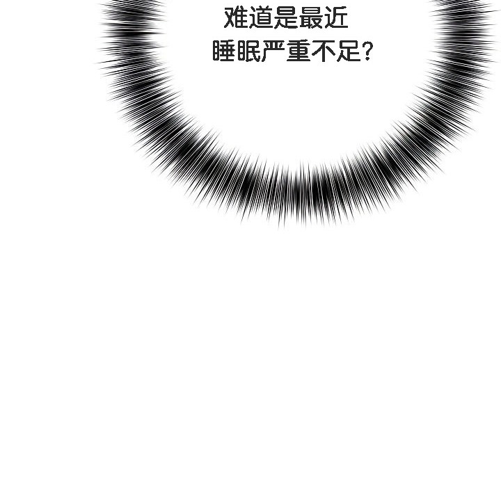 第1话 - 第93.jpg页