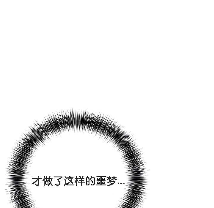 第1话 - 第94.jpg页