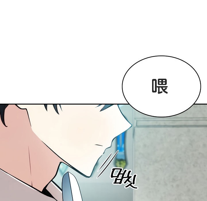 第1话 - 第99.jpg页