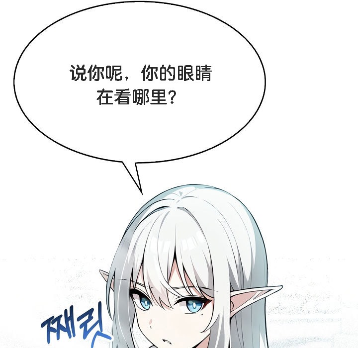 第1话 - 第101.jpg页