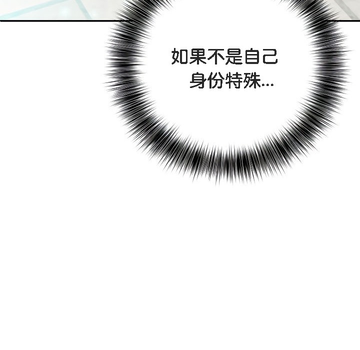 第1话 - 第104.jpg页