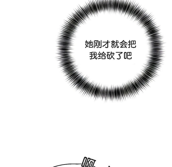 第1话 - 第107.jpg页