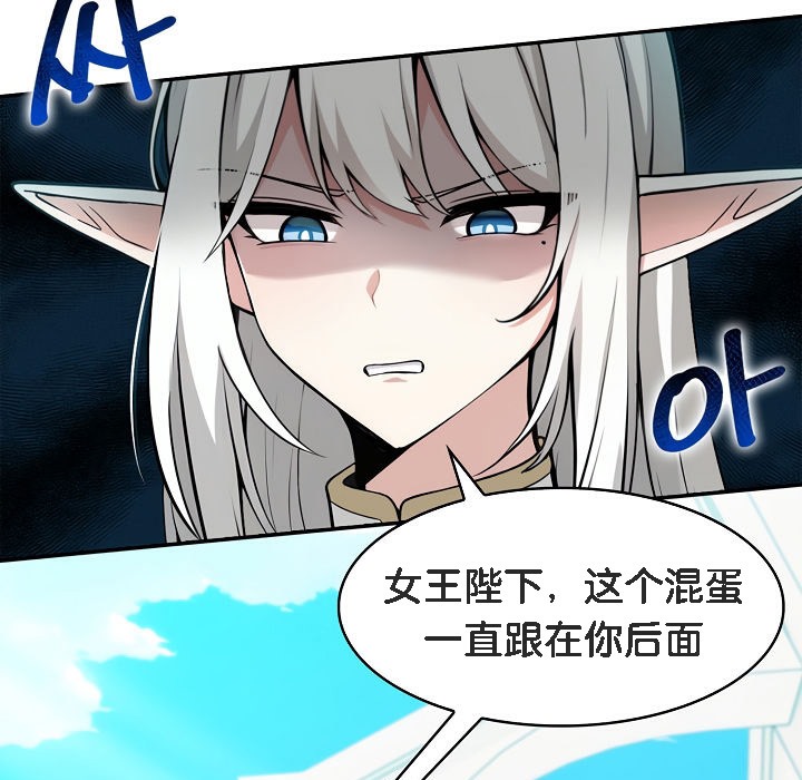第1话 - 第111.jpg页