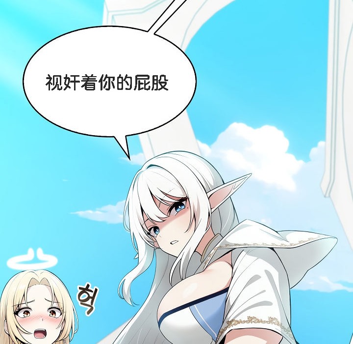 第1话 - 第112.jpg页