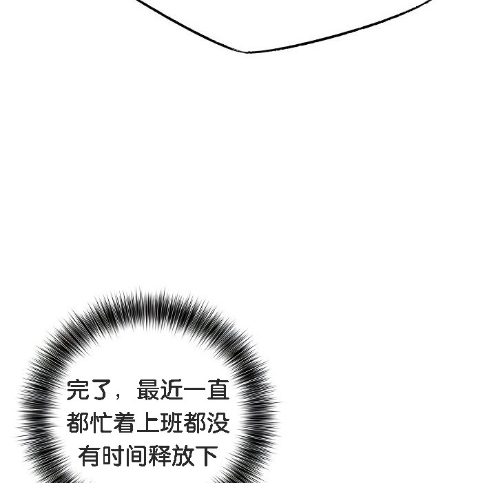 第1话 - 第114.jpg页