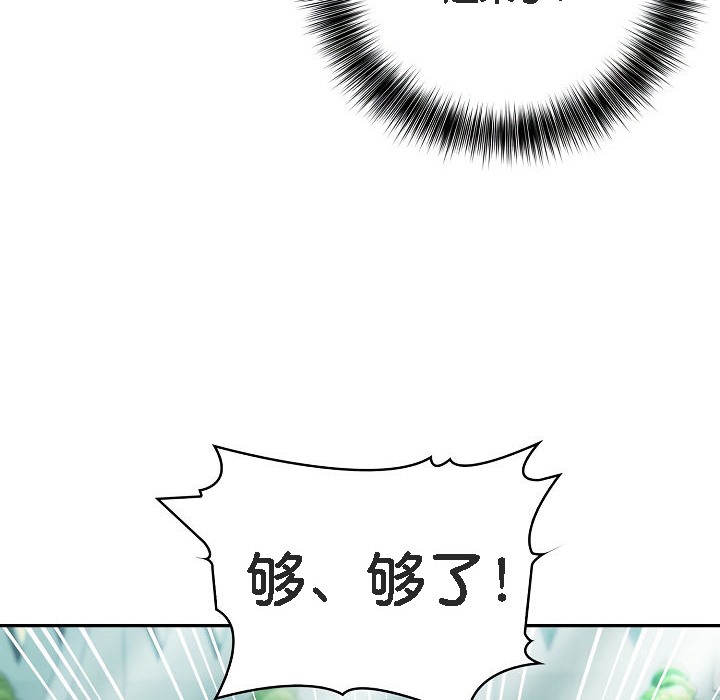 第1话 - 第116.jpg页