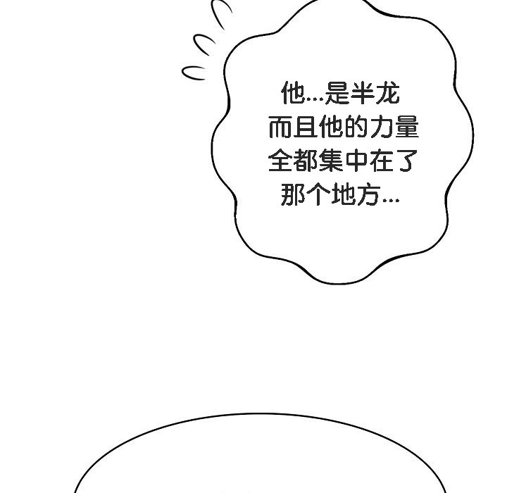 第1话 - 第119.jpg页