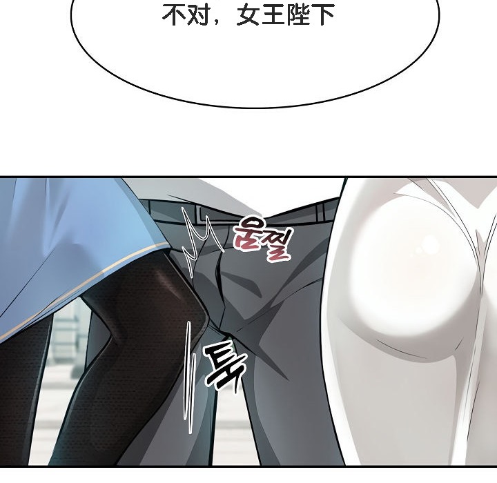 第1话 - 第120.jpg页
