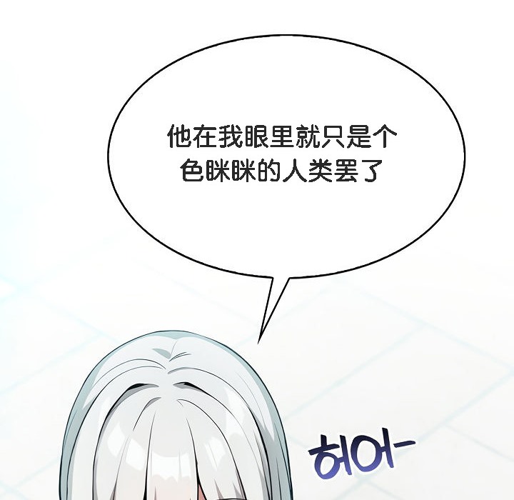 第1话 - 第122.jpg页
