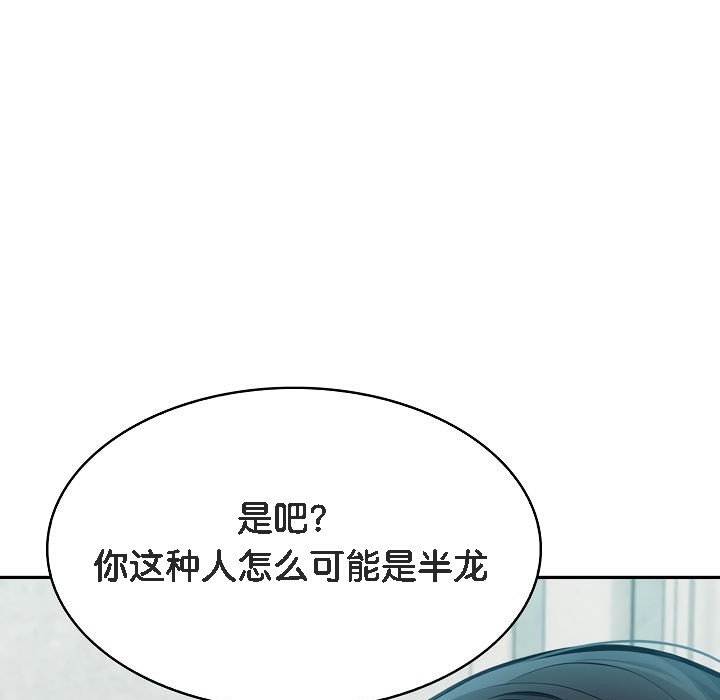 第1话 - 第125.jpg页