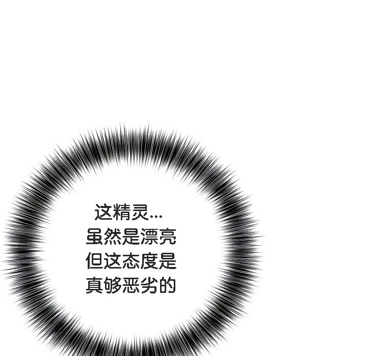 第1话 - 第128.jpg页