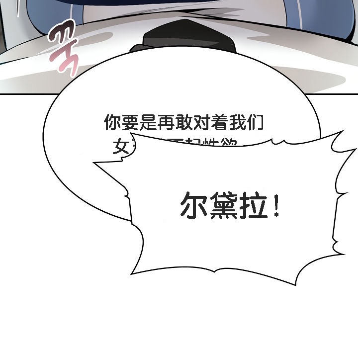 第1话 - 第131.jpg页