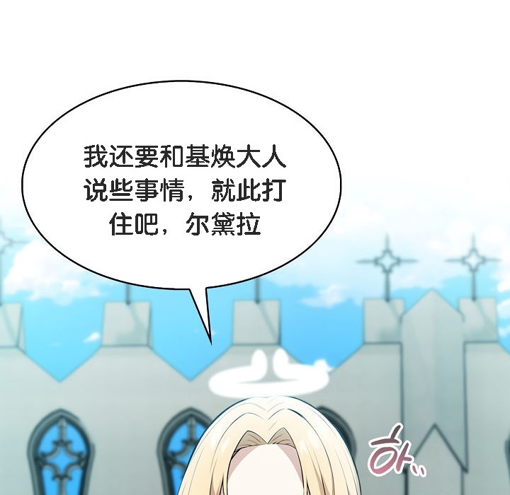 第1话 - 第132.jpg页