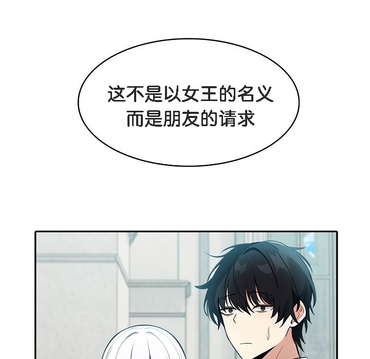 第1话 - 第135.jpg页