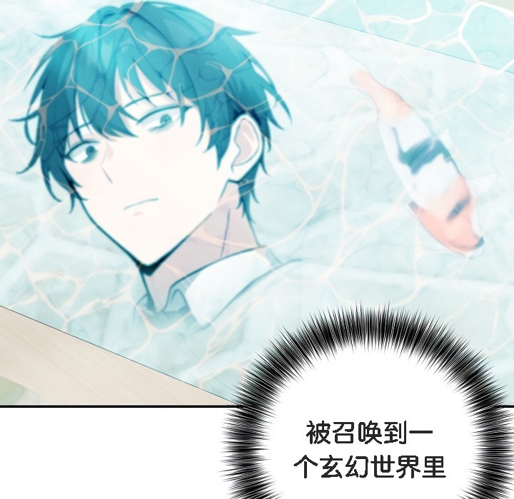 第1话 - 第141.jpg页